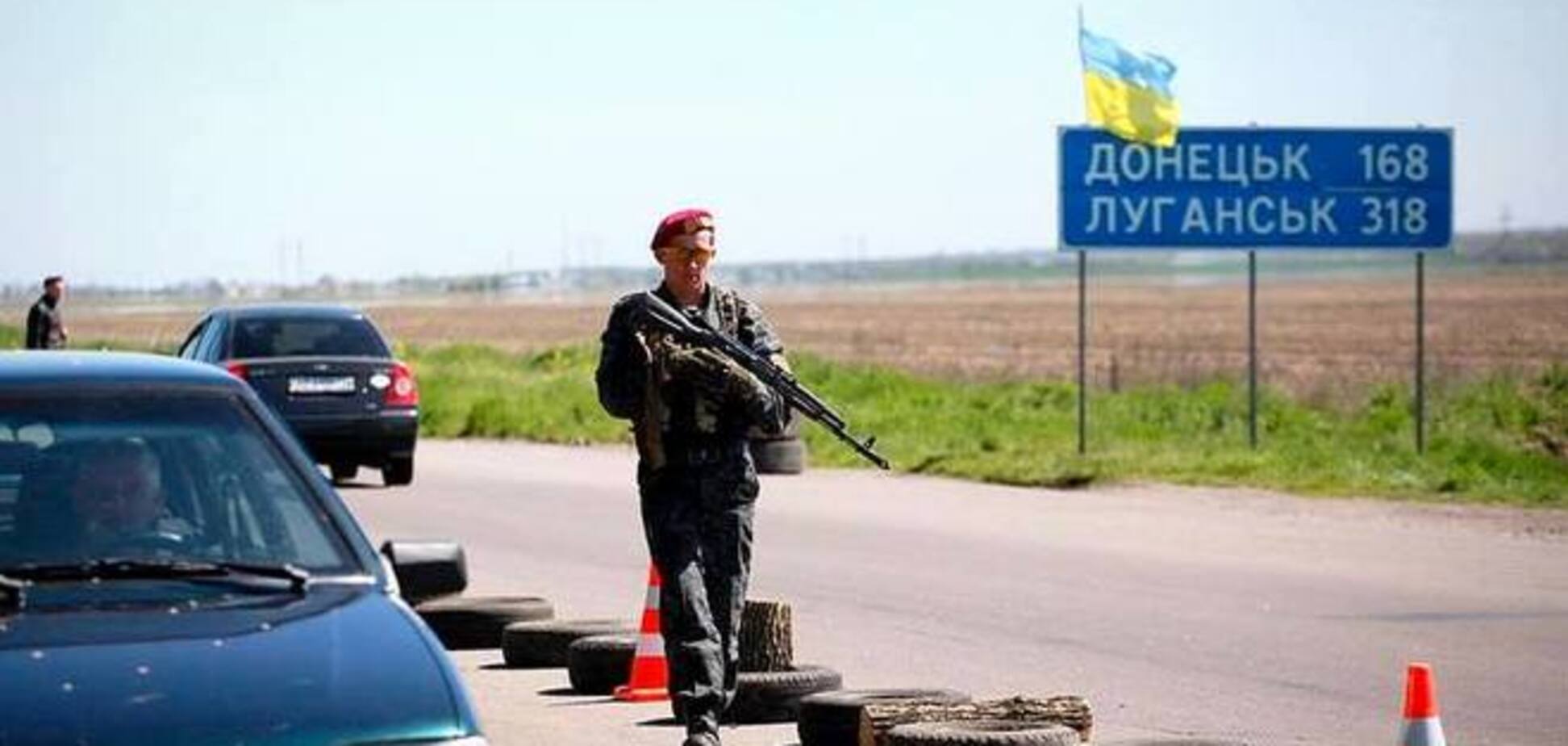 Оккупированную территорию усиленно пытаются вернуть в состав Украины 