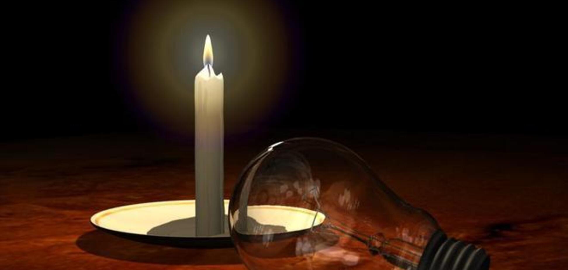 Появился график отключения света на Киевщине