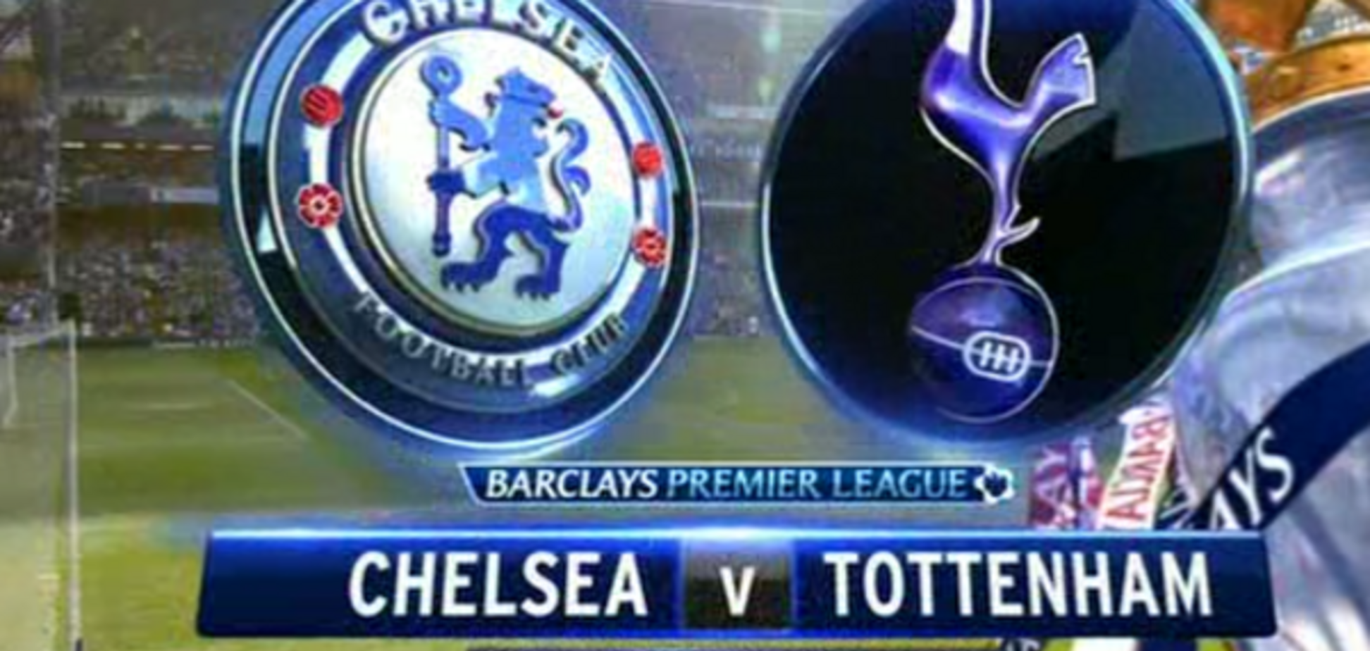 Челси - Тоттенхэм Хотспур - 3-0: хронология матча и видео голов