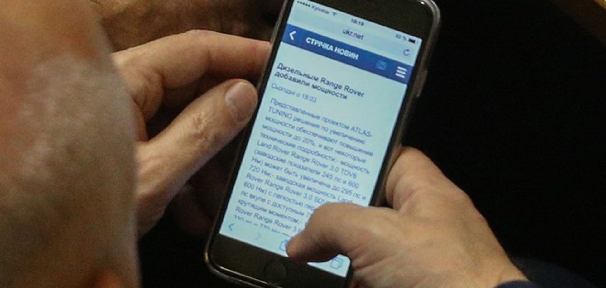 Нардеп засветил в Раде покупку Range Rover за 5 млн: опубликованы фото