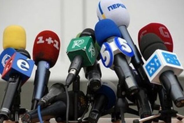 Министерство информационной политики - красная тряпка и ложный дискурс