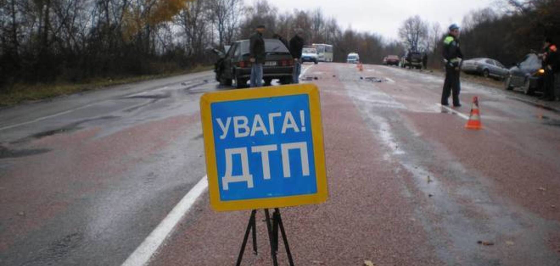 Війна на дорогах: у 44 ДТП загинуло 6 людей