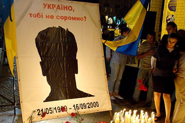 Заказчики убийства Гонгадзе засекретили доказательства своей вины - журналист