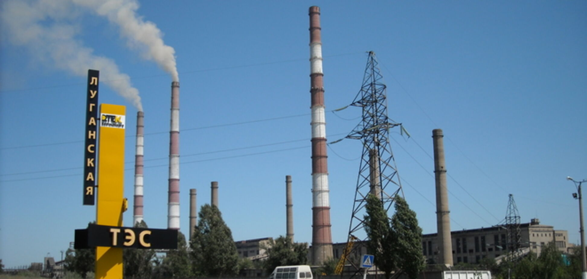 На пяти украинских ТЭС запасов угля осталось только на 4 суток
