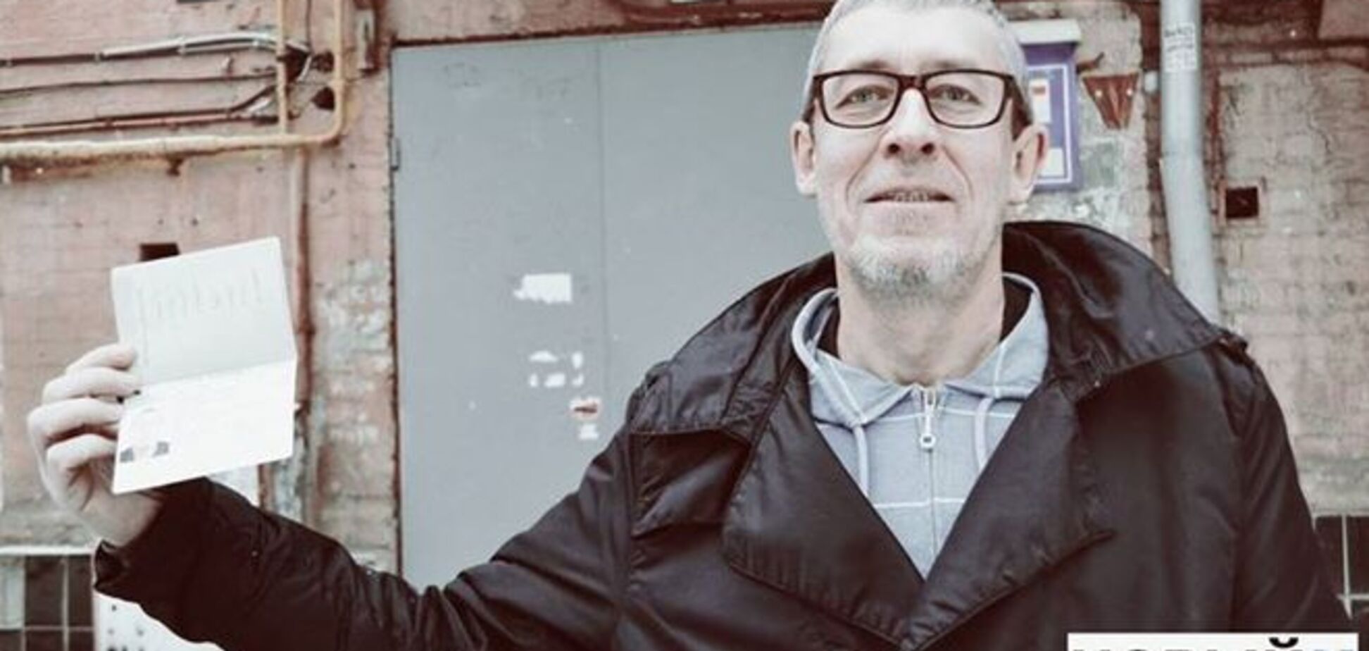 Как я стал Бен Ладеном в России