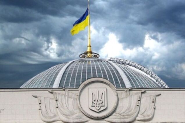 Украинский парламент: конфликт формы и содержания на стыке эпох