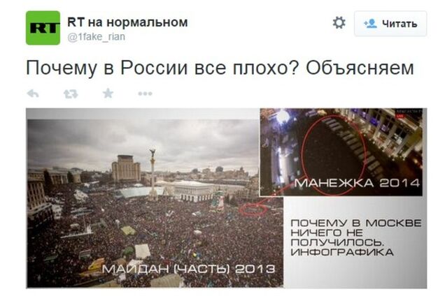 'В Харькове больше людей вышло тралик толкать', или Почему Манежка не Майдан: реакция соцсетей