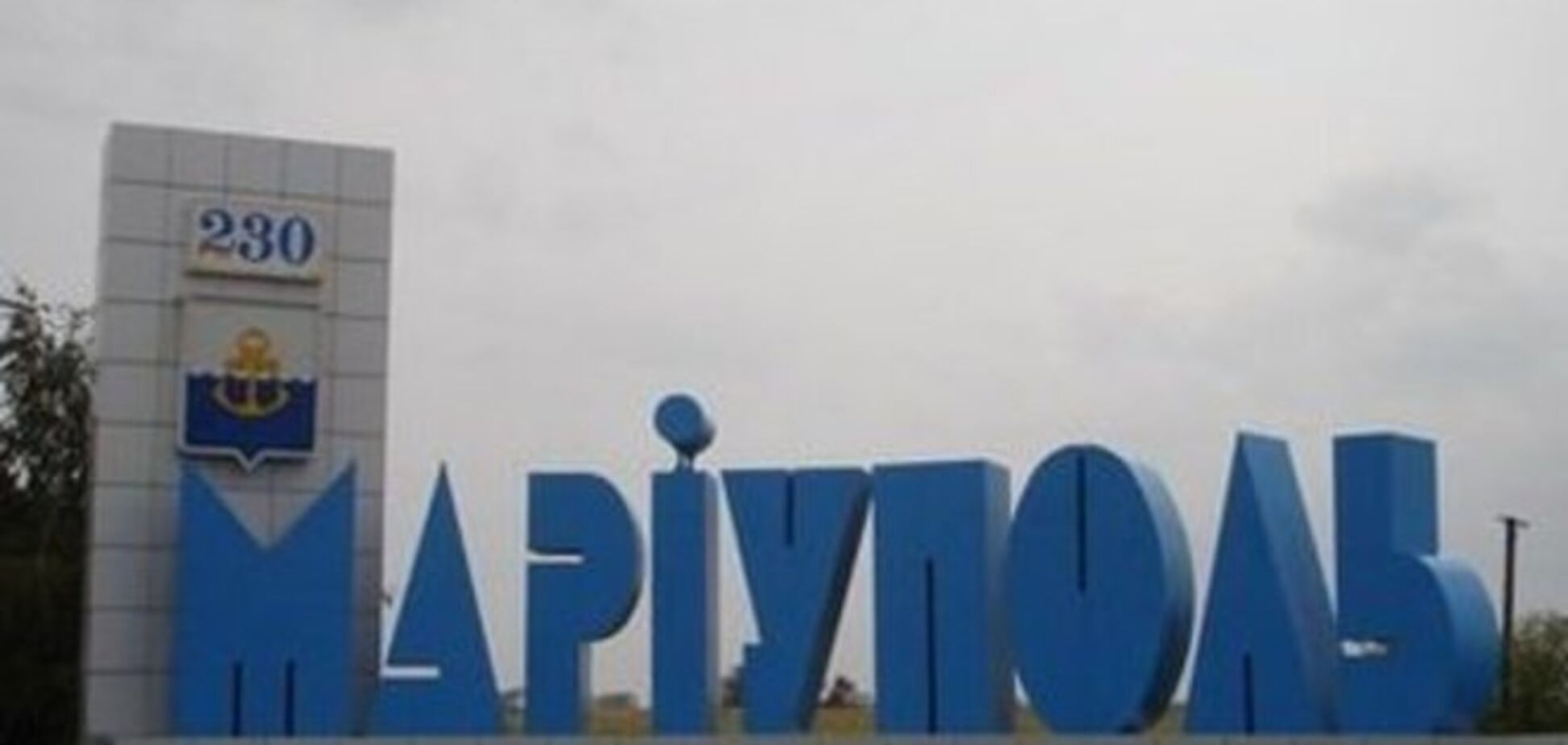 Мариуполь накрыл мощный ураган: повалены деревья, обесточены сотни подстанций