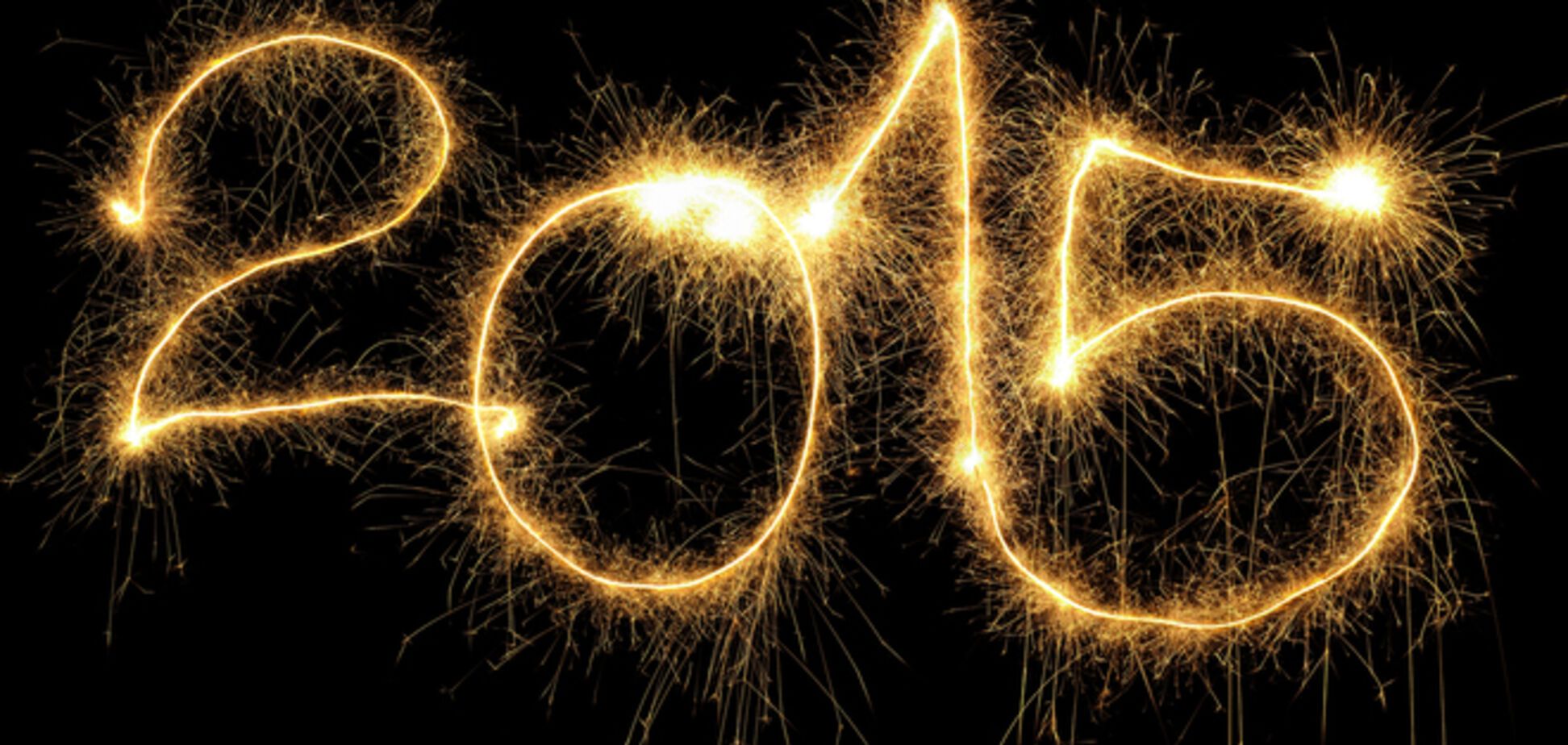 20 лучших поздравлений с Новым годом 2015
