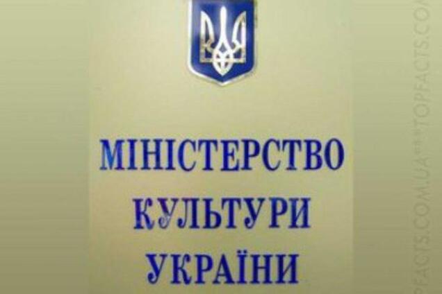 Студентов и преподавателей из Донбасса Министерство культуры переведет в Киев и Львов