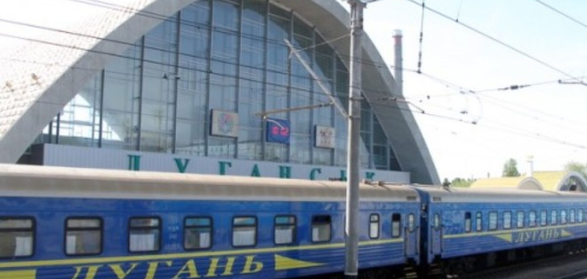 Терористи готові запустити поїзд Луганськ-Москва