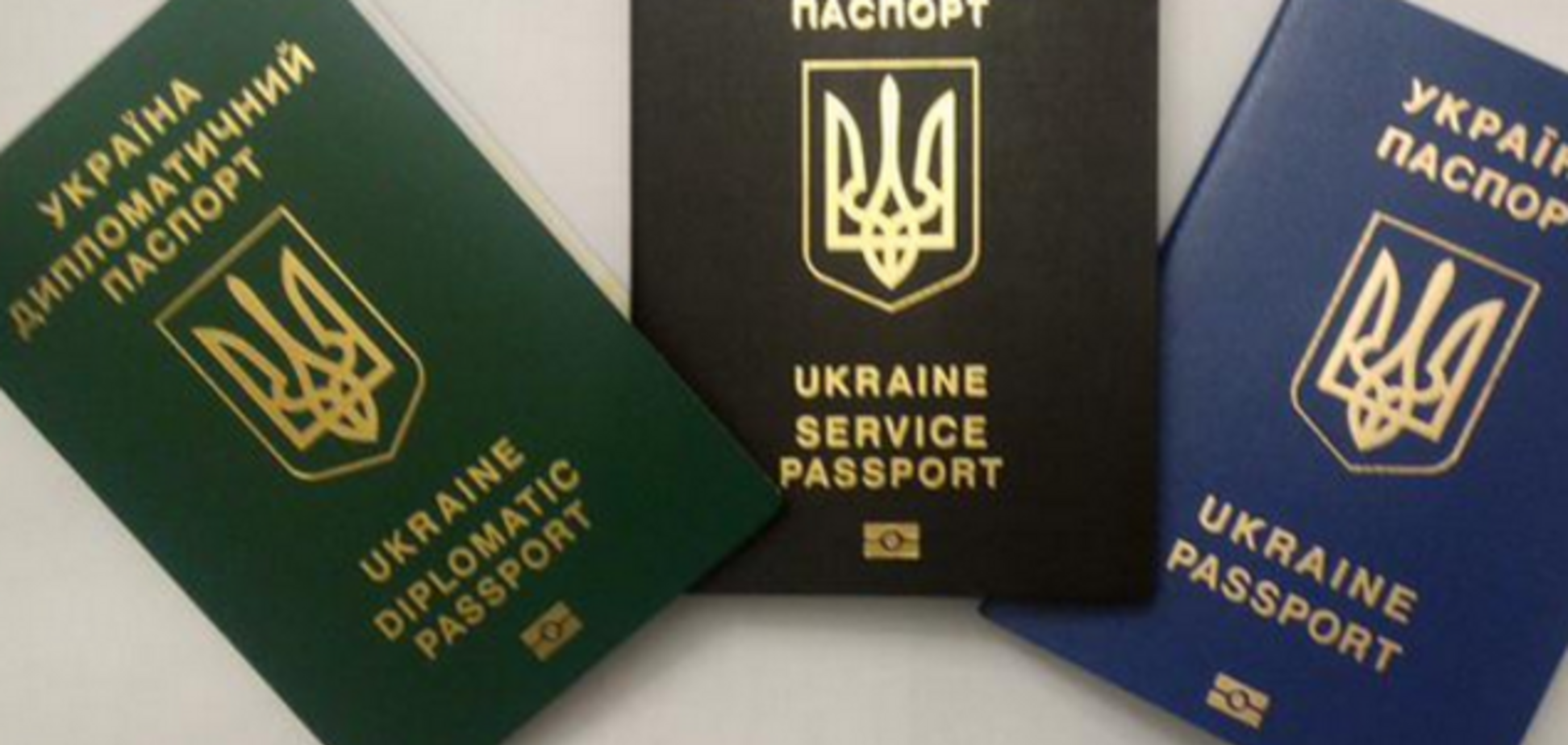 З 1 січня в Україні починається оформлення біометричних паспортів для виїзду за кордон
