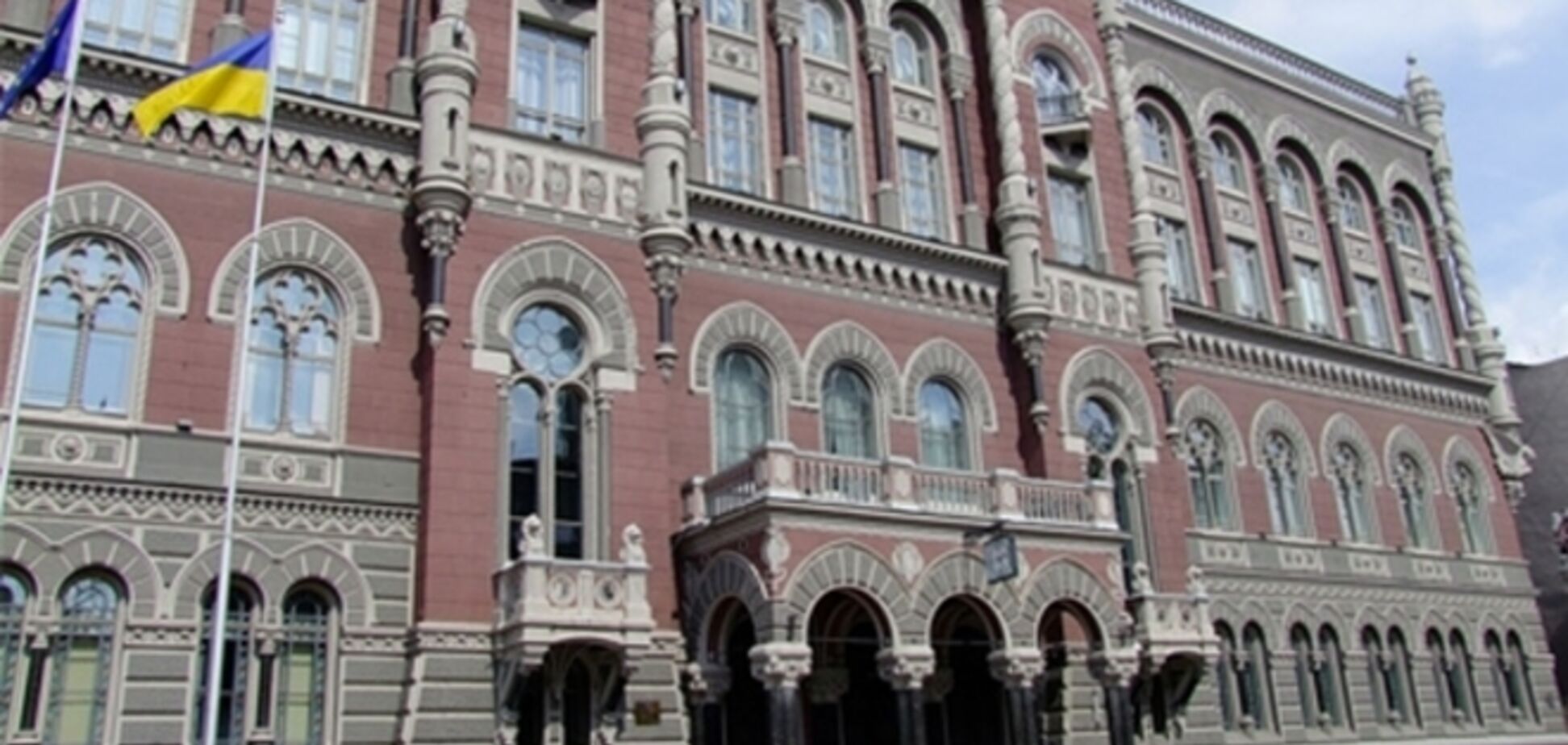 Нацбанк назвал восемь системно важных банков в Украине