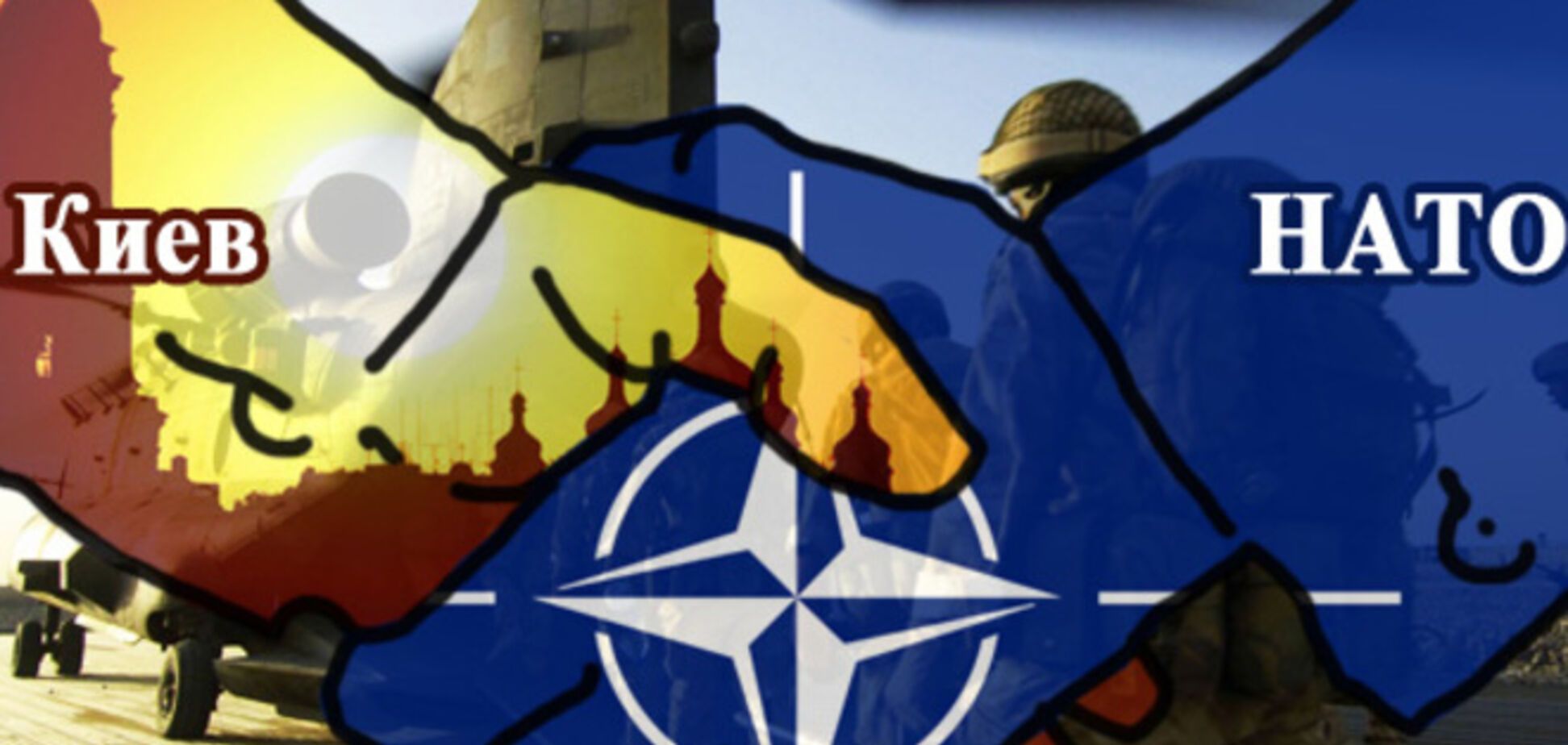 За год украинцы радикально изменили свое отношение к НАТО - соцопрос