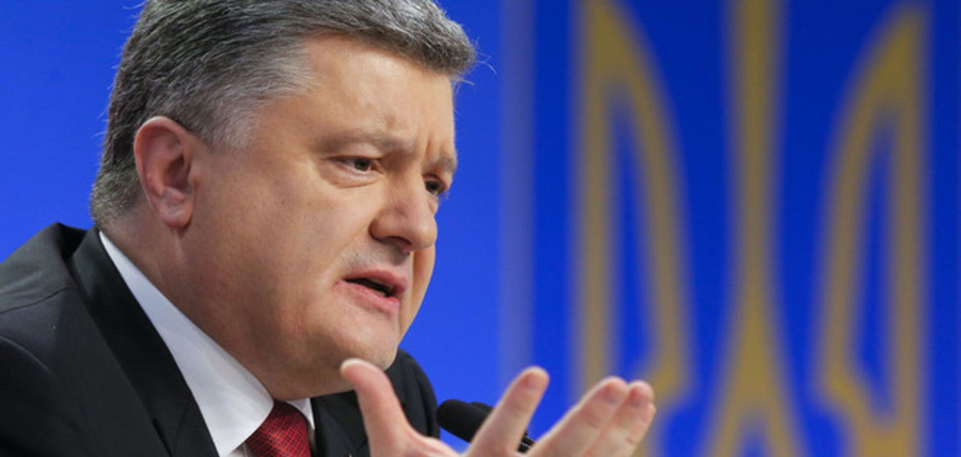 Порошенко подписал законы о снижении соцвзноса и о реформе межбюджетных отношений