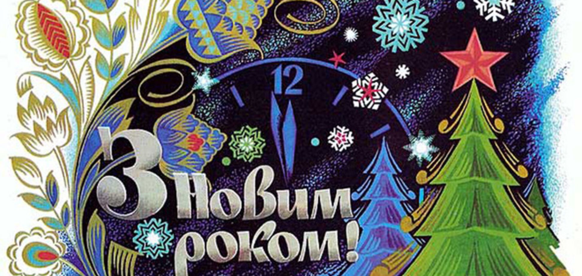 Нехай завжди будуть мир, любов та світло у вашому домі