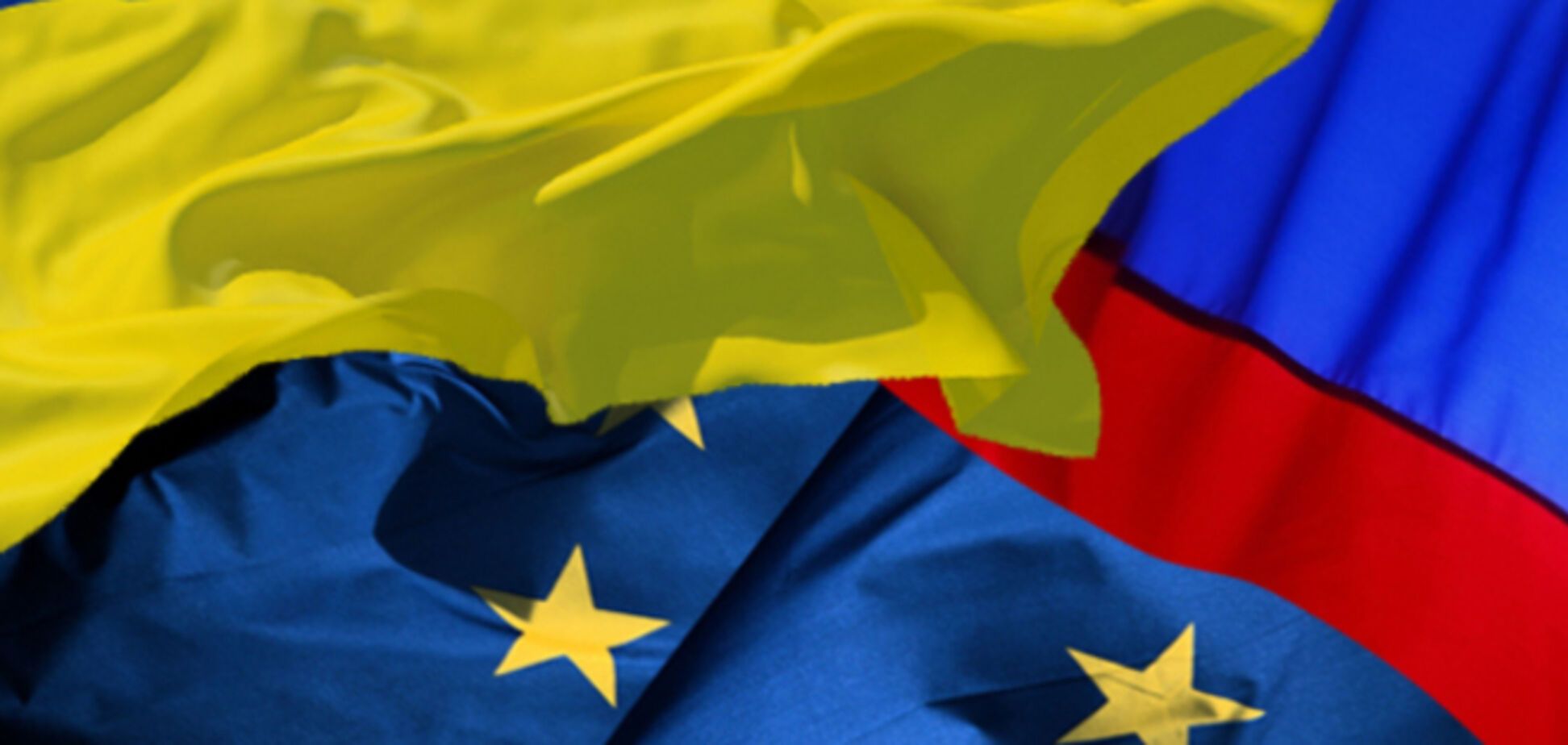 Россия готова к переговорам в формате РФ-ЕС-Украина по экономическим отношениям