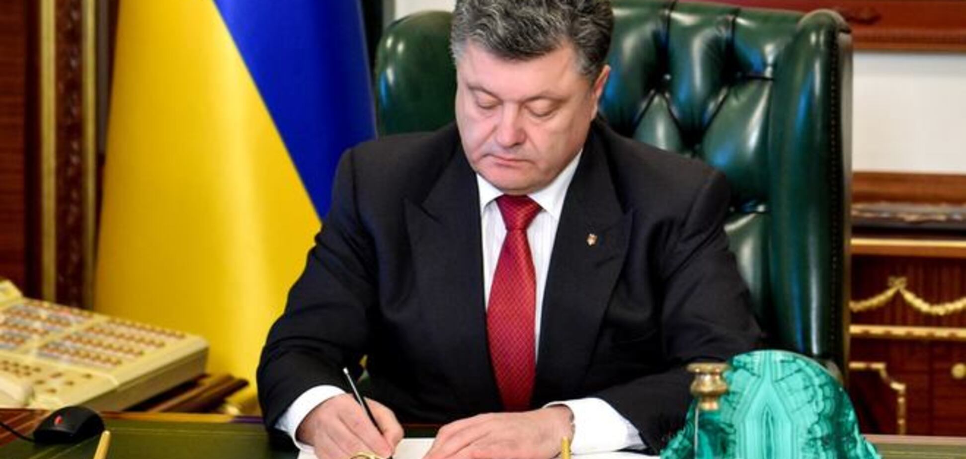 Порошенко подписал закон о капитализации и реструктуризации банков