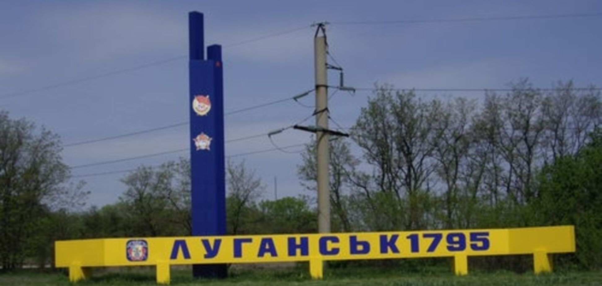 Боевики 'ЛНР' и 'ДНР' анонсировали встречу с украинскими военными и ОБСЕ на 31 декабря в Луганске