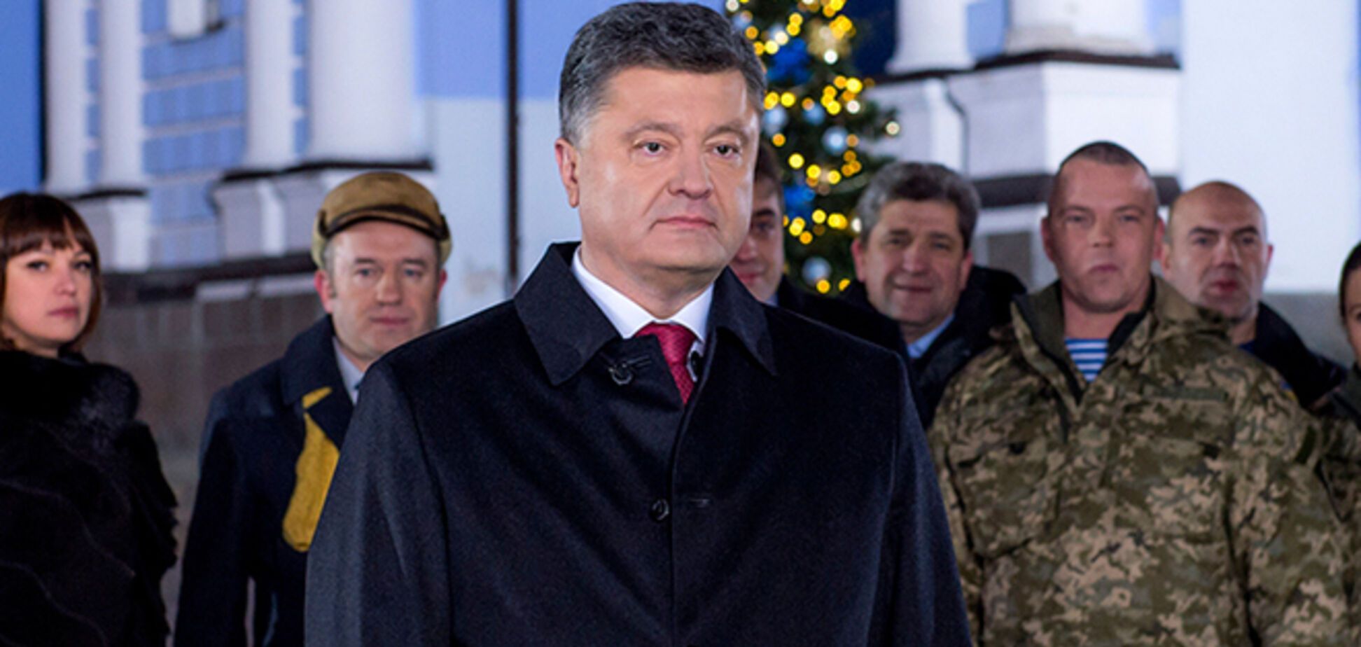 'Єдина країна' — 'Единая страна' — 'Бир дэвлет': Порошенко поздравил Украину с Новым годом