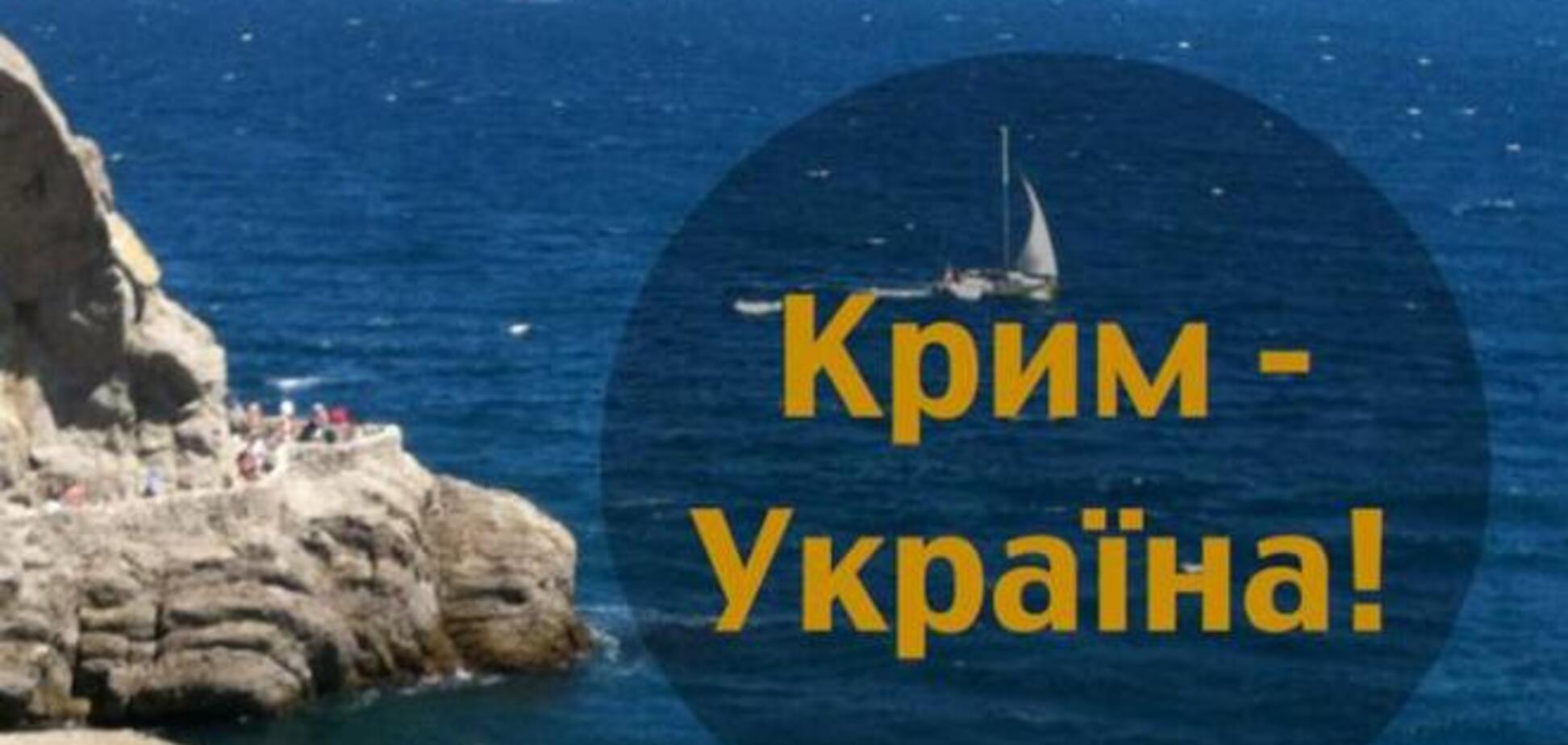 Украина должна сама поставлять электроэнергию в Крым - БПП