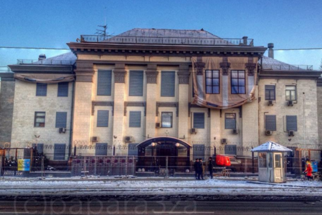 В сети заметили, какой позорный вид имеет сейчас здание Посольства РФ в Киеве