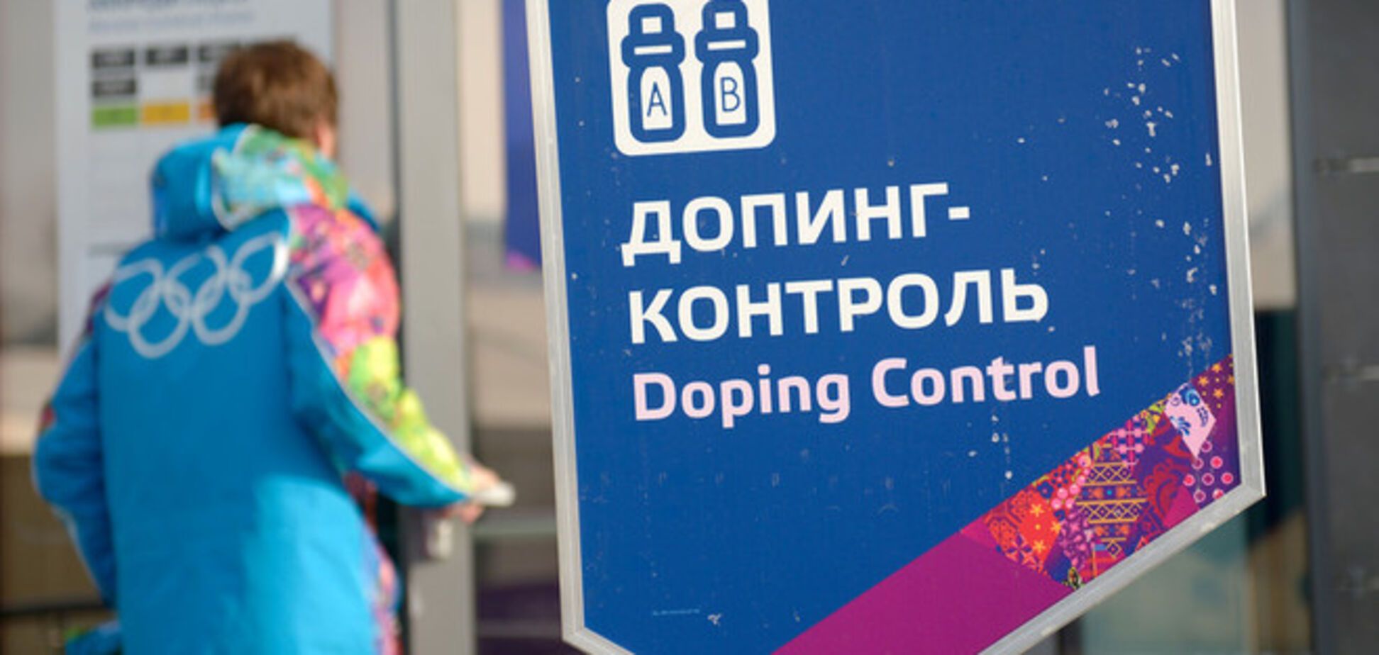 99% российских олимпийцев применяют допинг