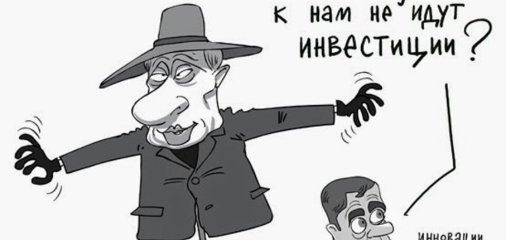 Президент Ощадбанку: Росія не дочекалася ні західних грошей, ні східних