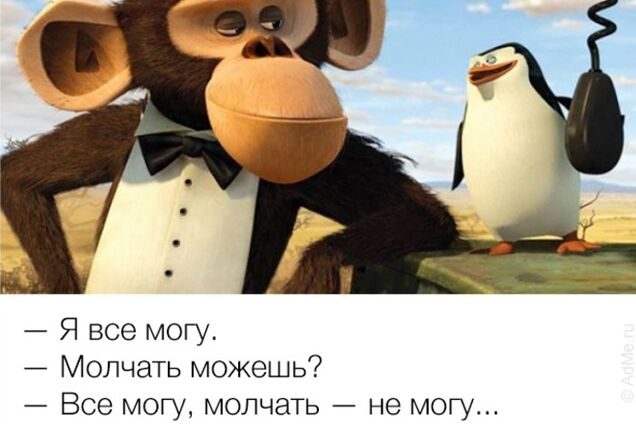 Улыбаемся и машем. Улетные фразы из зарубежных мультфильмом в картинках