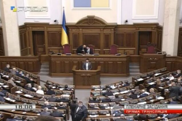 Нардепы выбрали вице-спикеров Рады