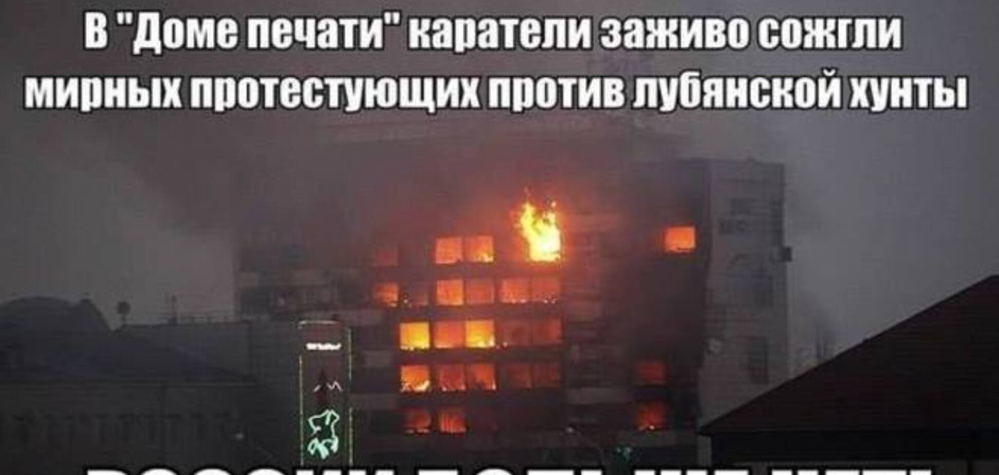 50 дней до смены власти в России