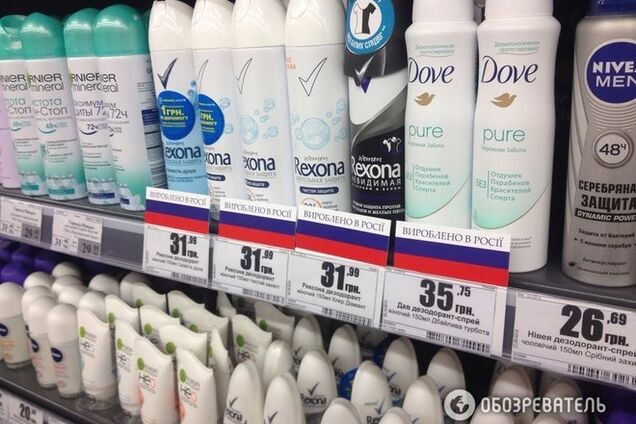 На Киевщине будут маркировать товары из России