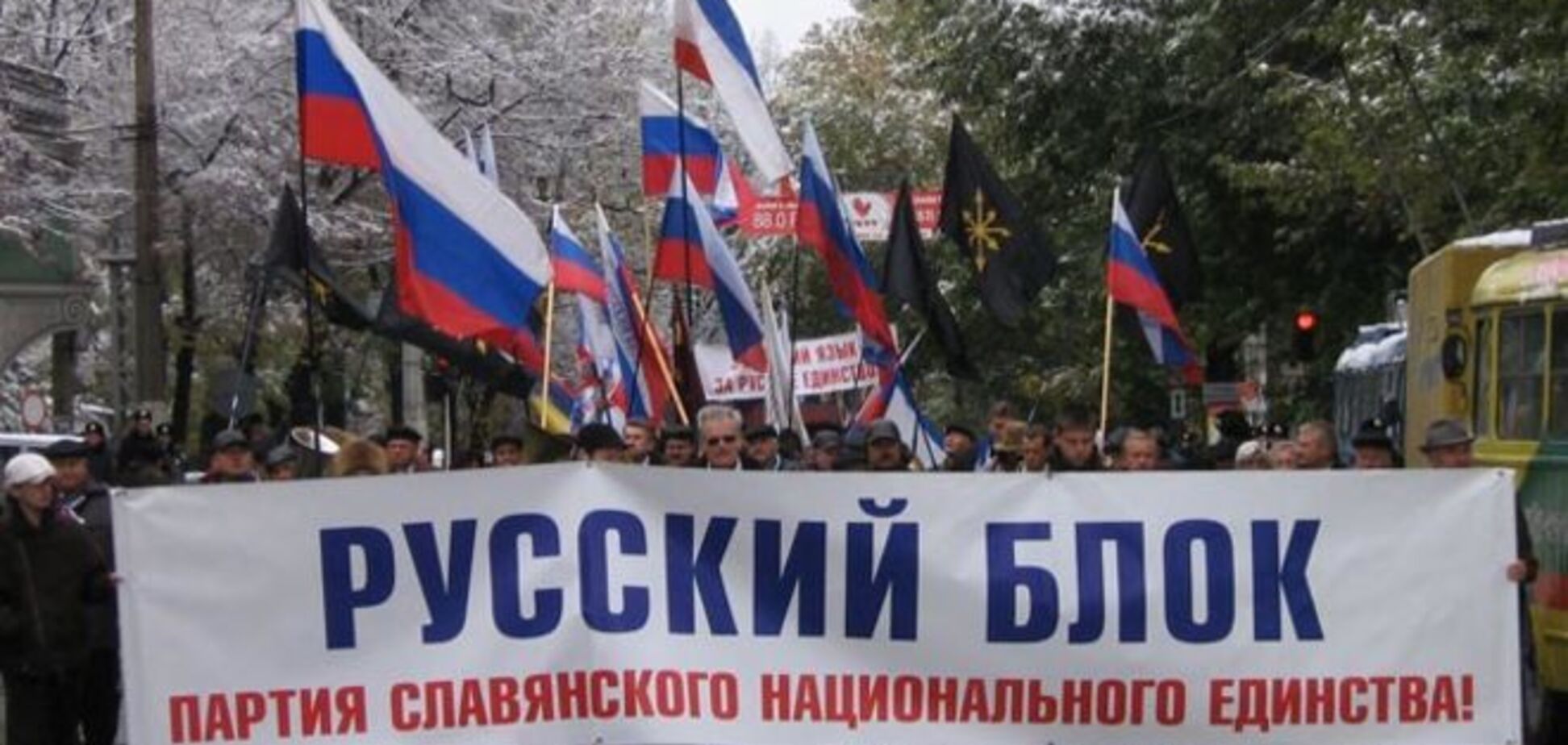 СБУ на Донбассе задержала шпионов Инвалида и Прапора из 'Русского блока'