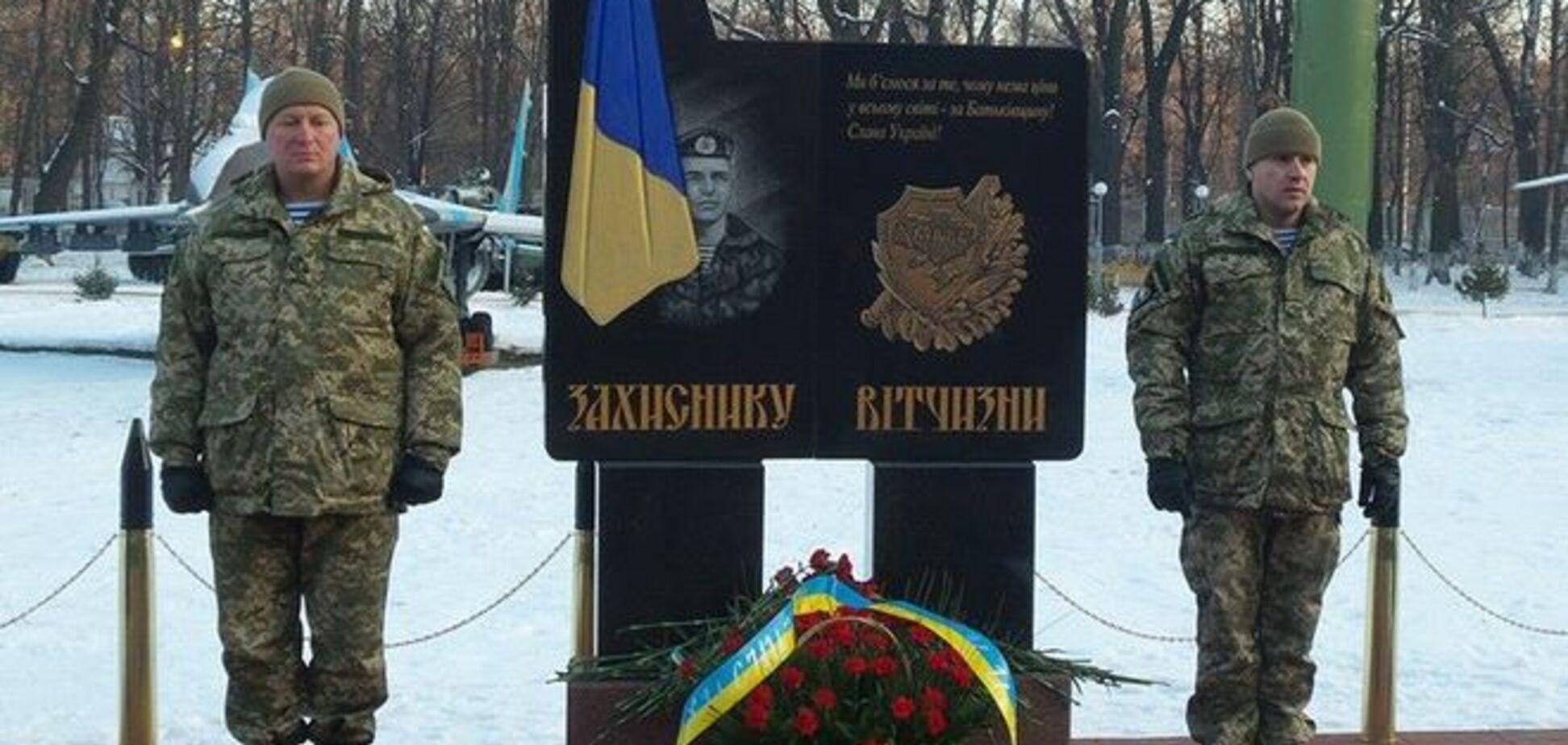 В Киеве открыли стелу 'Защитнику Отечества': опубликованы фото