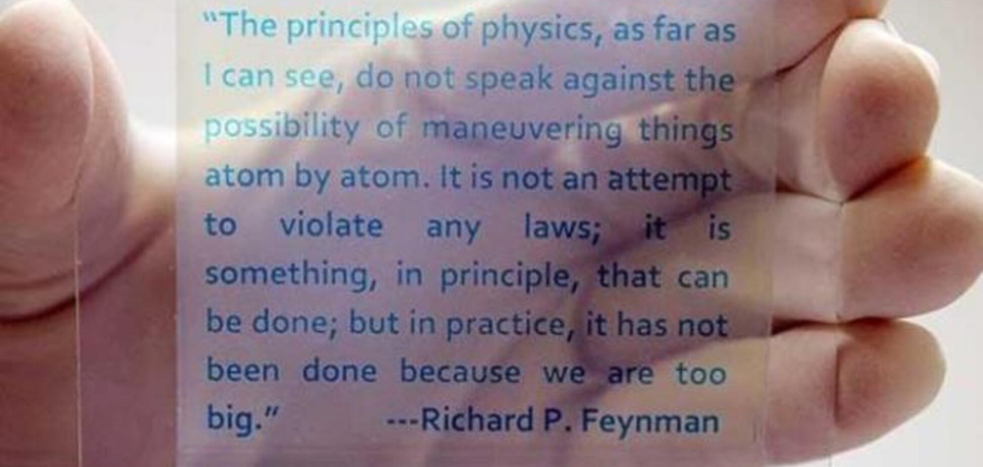 В США химики изобрели многоразовую бумагу