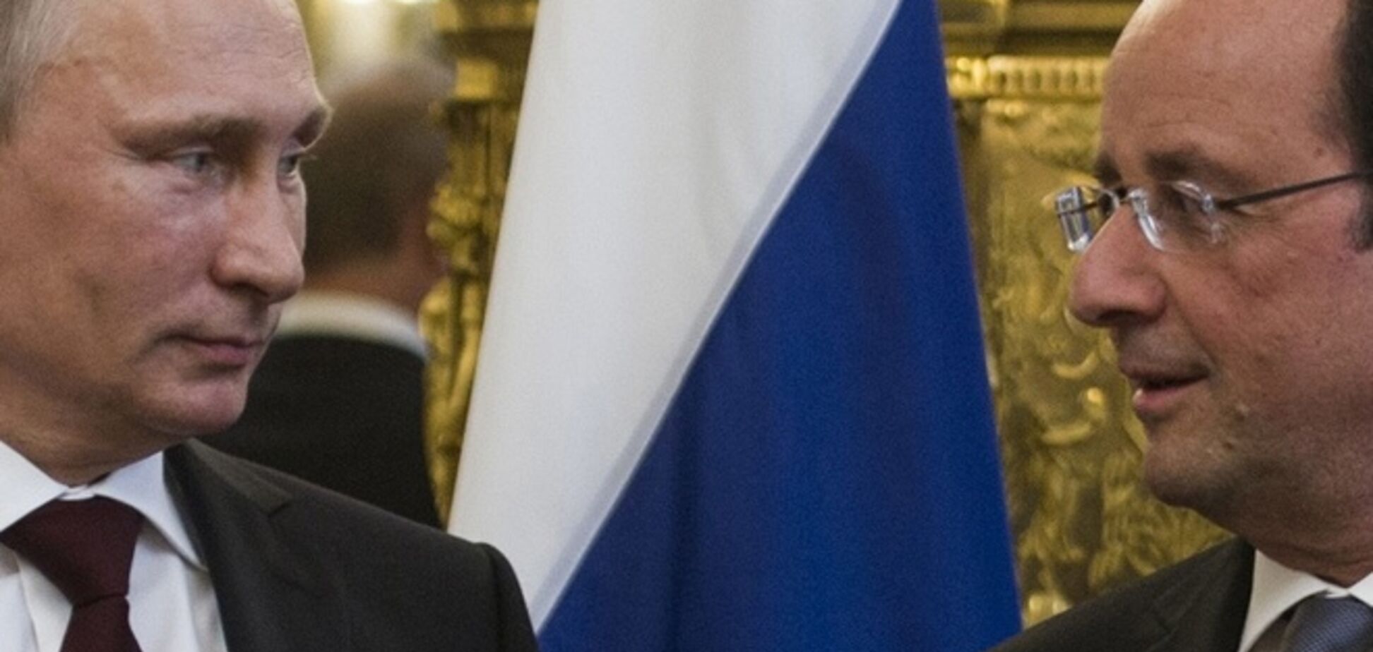 Путин побоялся беседовать с Олландом о 'Мистралях': я не спрашивал, он не говорил