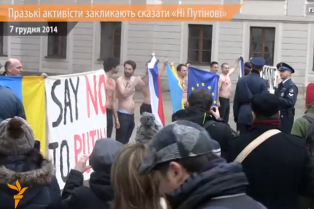 В Праге прошел 'голый протест' против Путина и в поддержку Украины: видео акции
