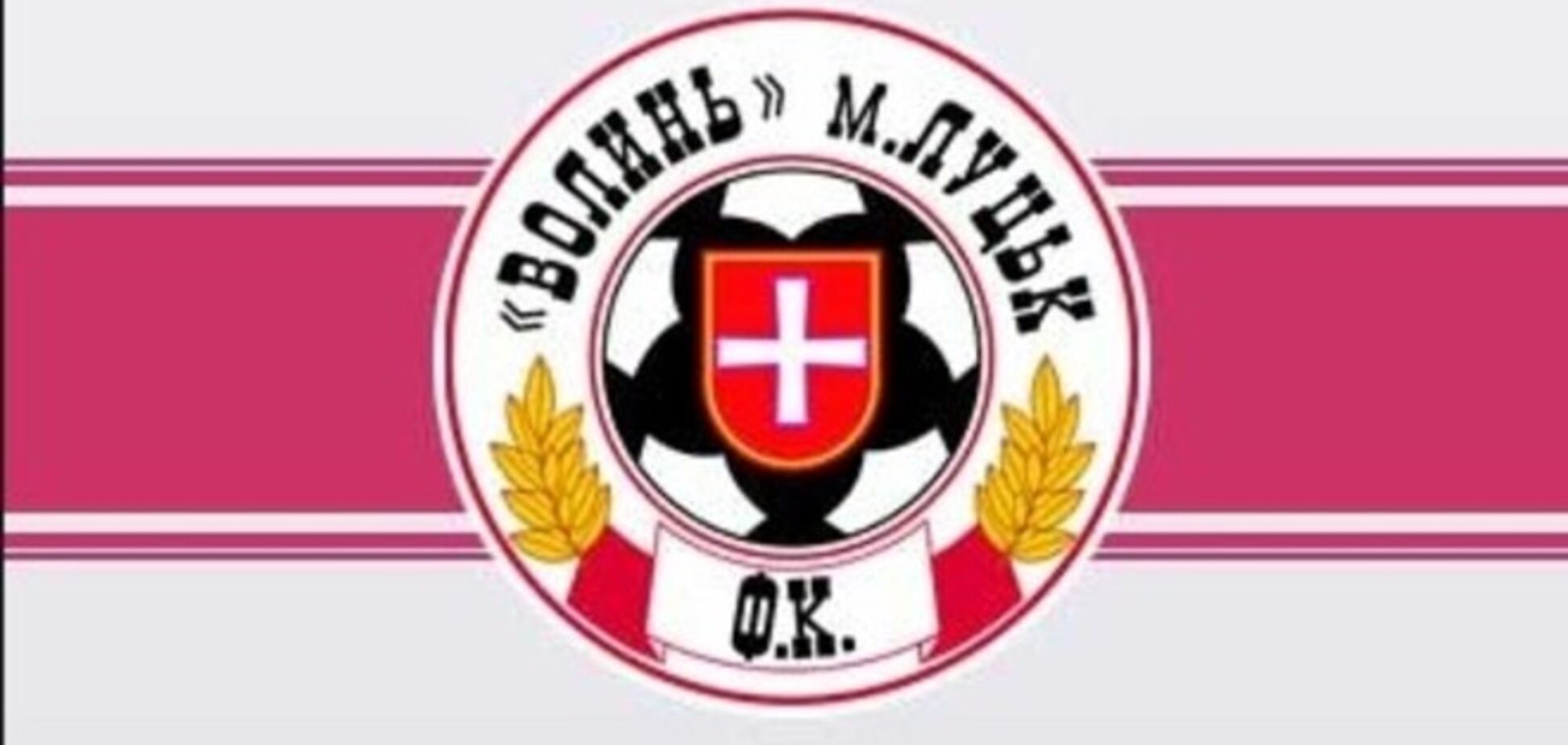 'Волынь' требует наказать судью и переиграть матч с 'Металлистом'