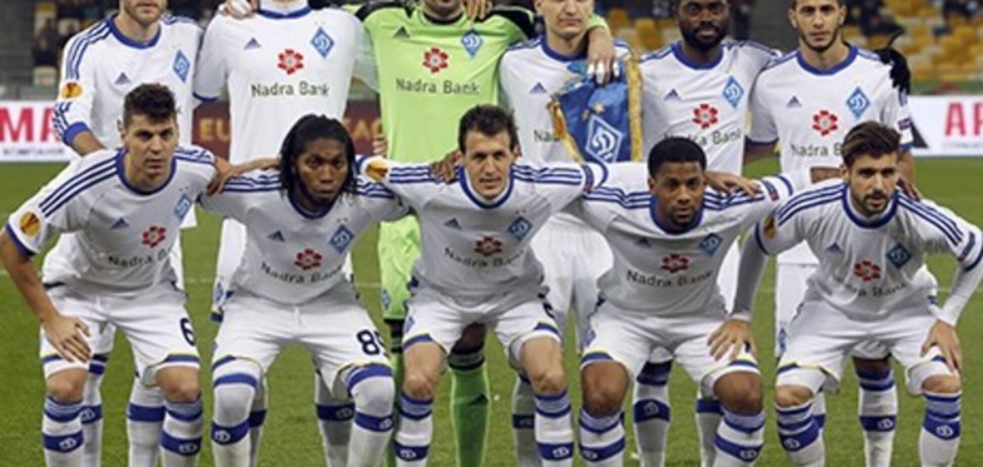 'Динамо' входит в четверку непобедимых команд Европы