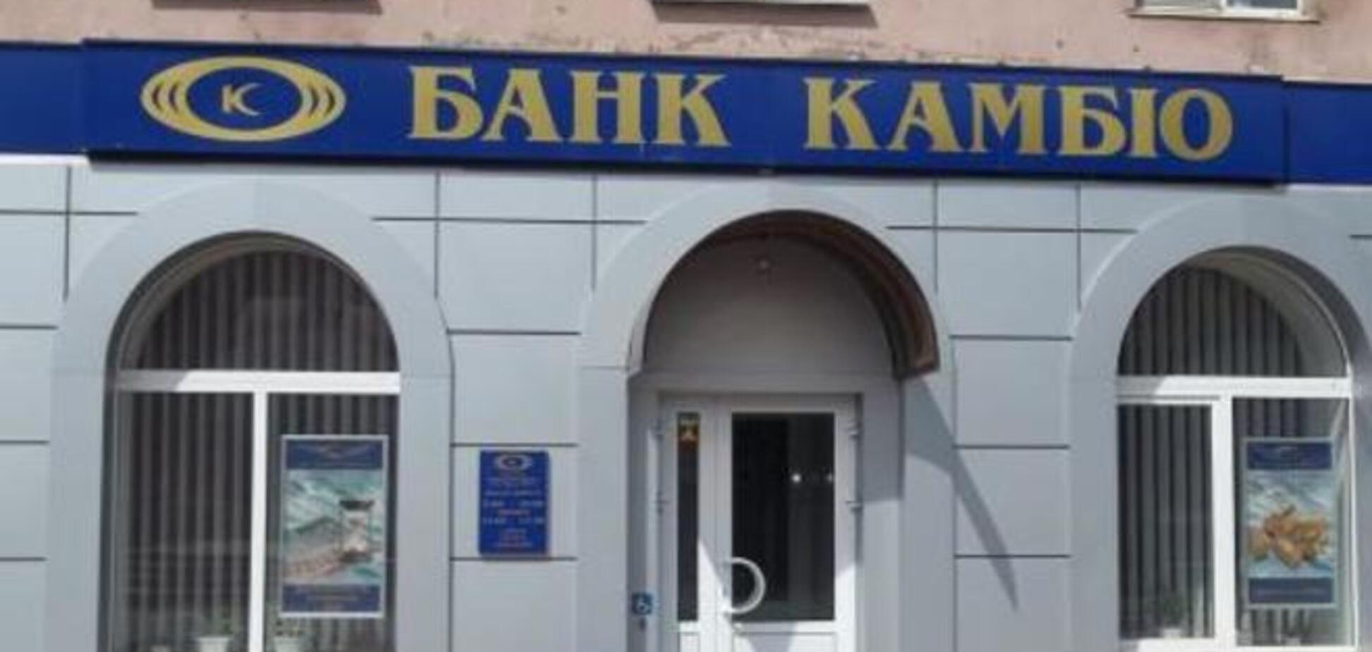 Очередной украинский банк признан неплатежеспособным
