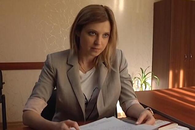 Поклонская завела уголовное дело против телефонного оператора в Крыму за 'финансирование Нацгвардии'