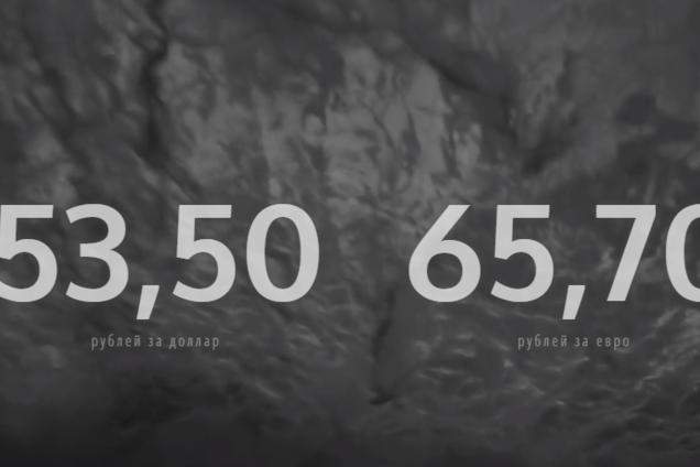 В сети всего за несколько часов стал мегапопулярным сайт с медитацией на падающий курс рубля