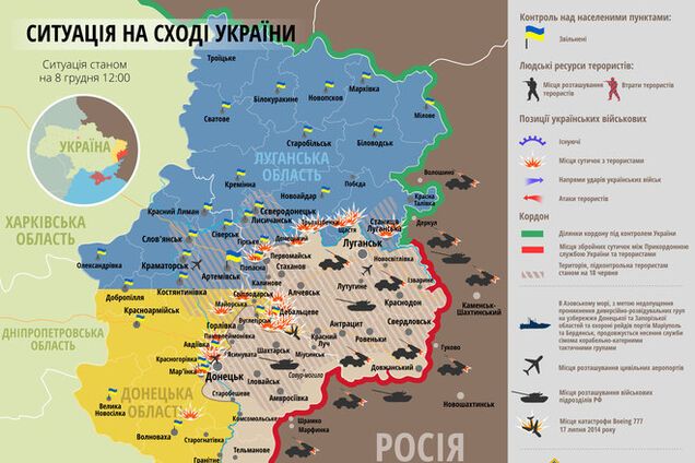 Опубликована актуальная карта зоны АТО: один военный погиб, девять ранено