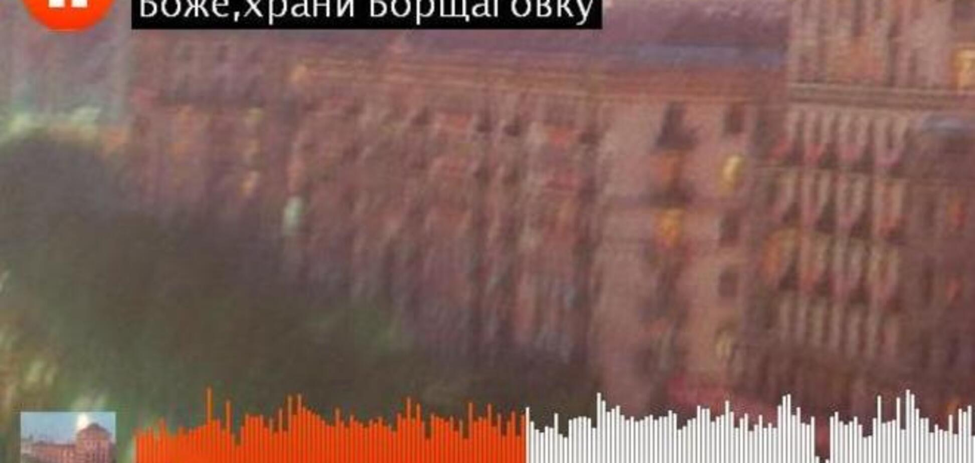 У мережі з'явилася пісня про Київ 'Боже, бережи Борщагівку'