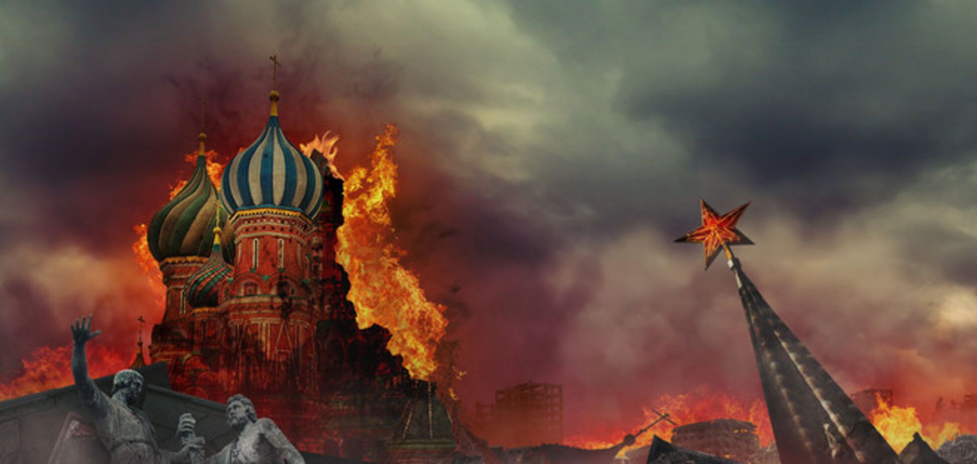 Для Кремля распад России будет катастрофой