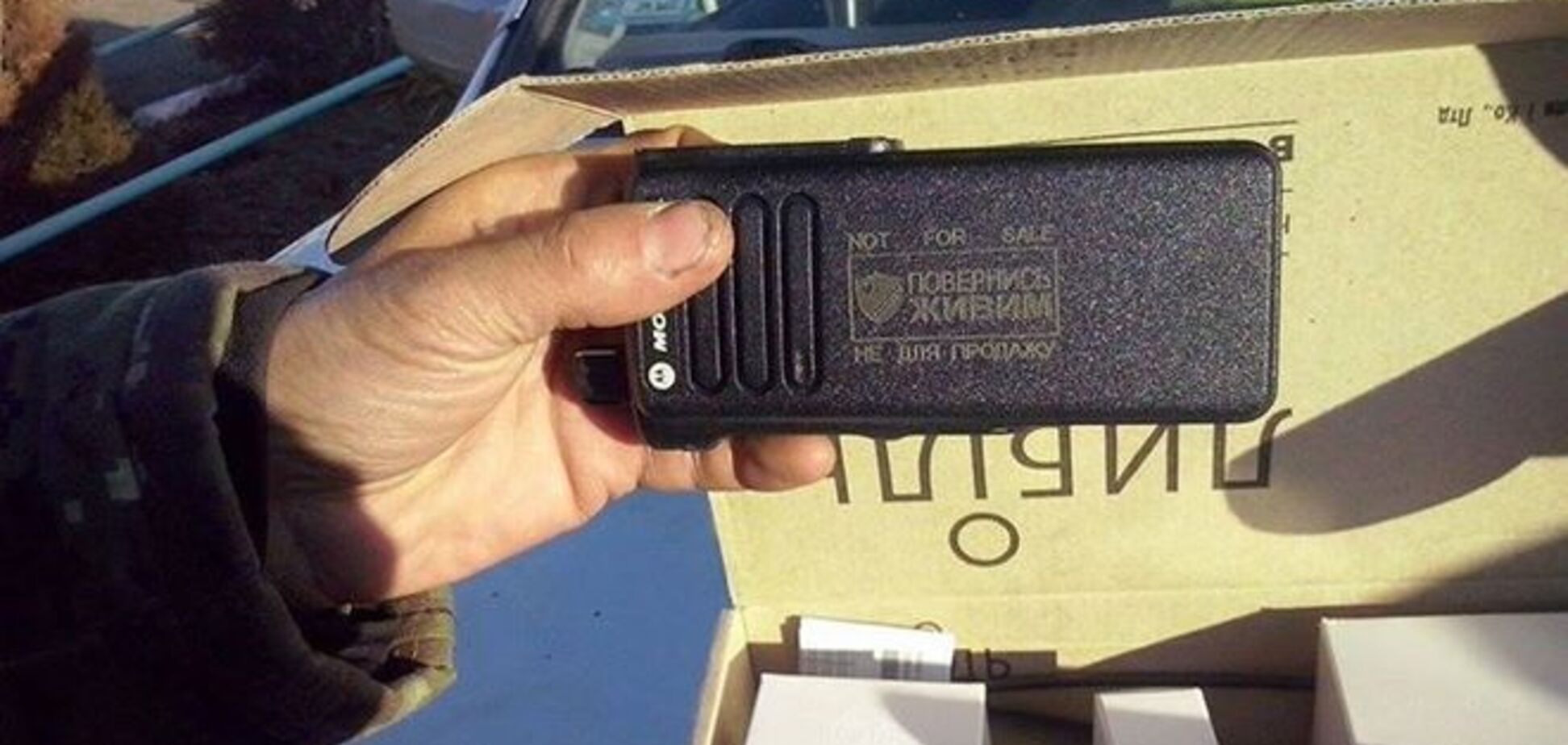 'Киборгам' и бойцам АТО в Песках нужны новые радиостанции: цена вопроса 850 тысяч гривен