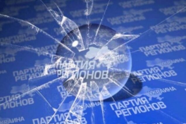 Регіонали знову при владі на керівних посадах