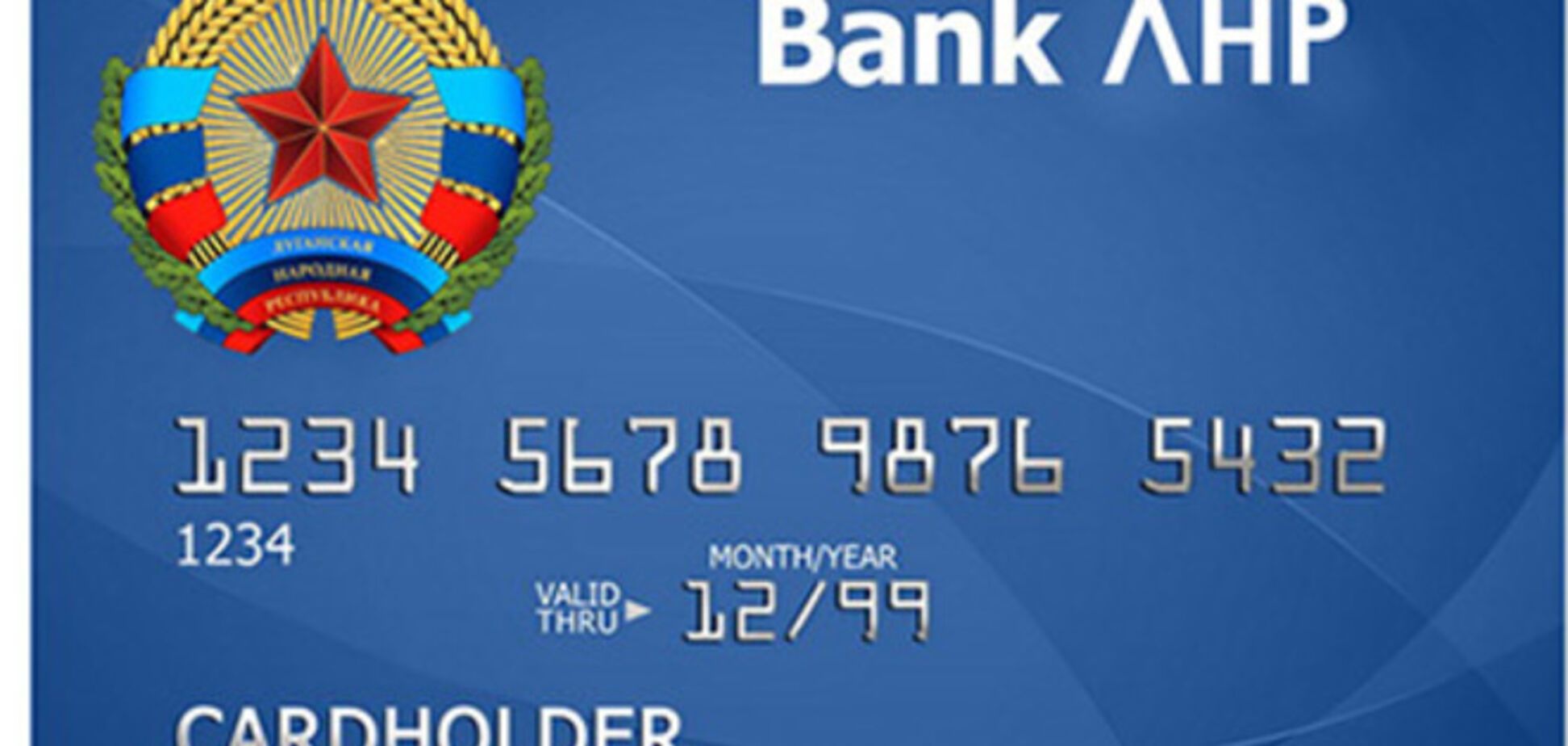 В самопровозглашенных 'ЛНР' и 'ДНР' надумали выпускать свои банковские пластиковые карты