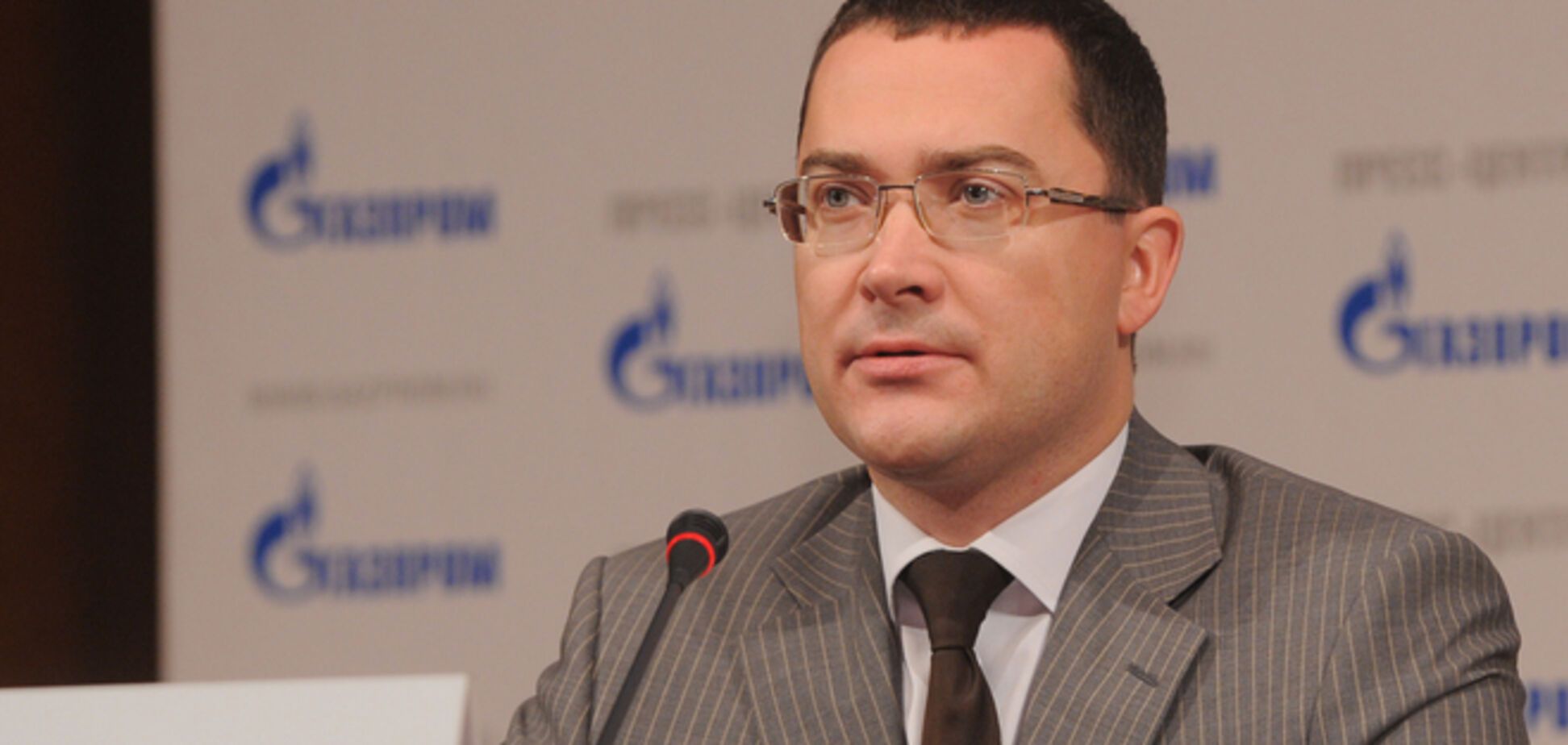 В 'Газпроме' подтвердили начало поставок газа в Украину