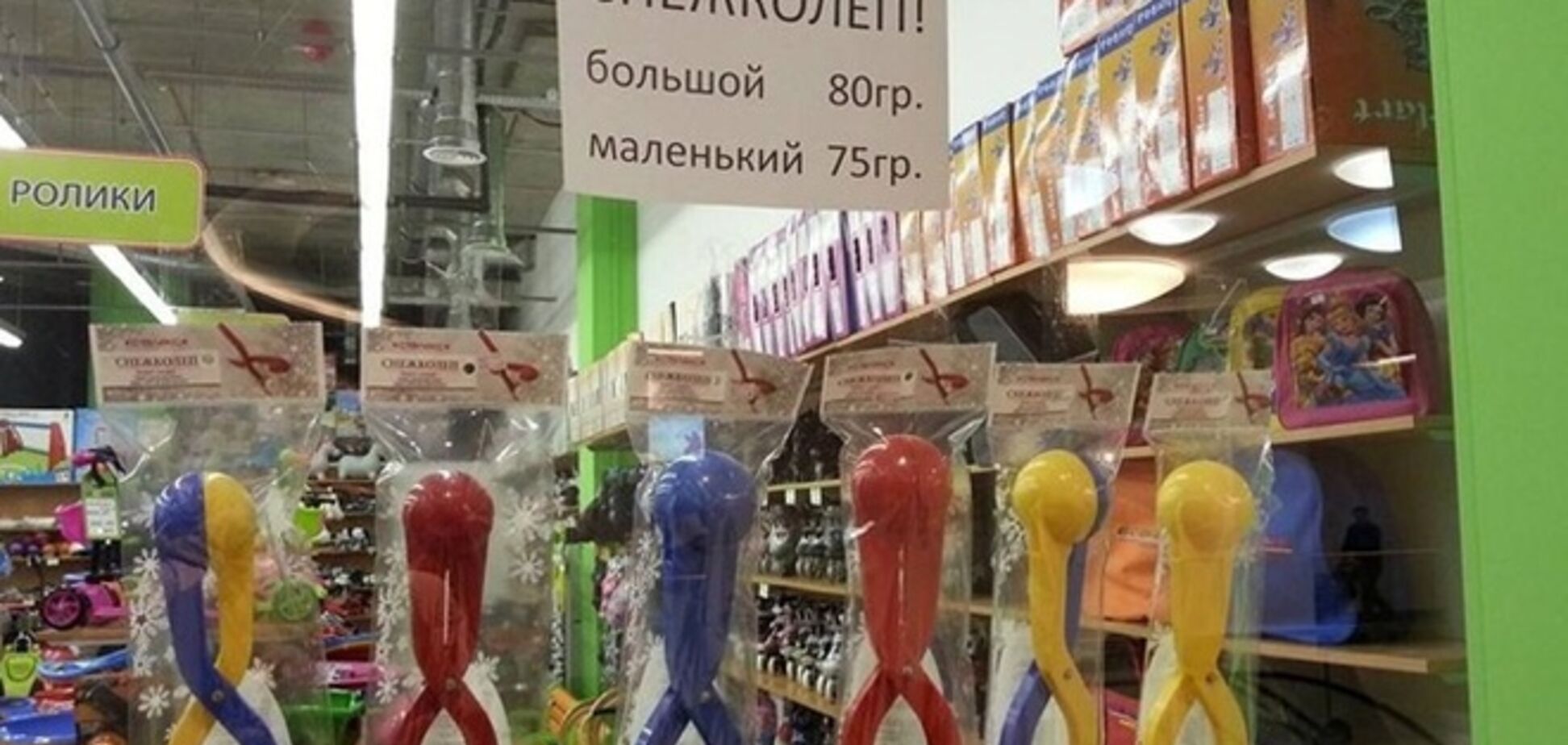 У Києві продають 'сніжколіпи' і 'сніжкомети': фотофакт